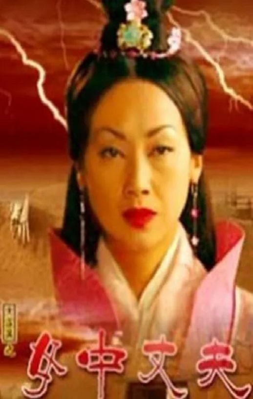 2005年国产经典历史片《大汉风之女中丈夫》HD国语无字