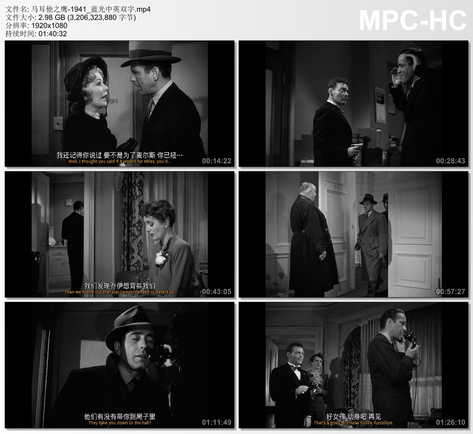 1941年美国经典悬疑片《马耳他之鹰》蓝光中英双字