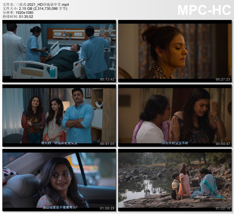 2021年印度剧情片《三屈式》HD印地语中字