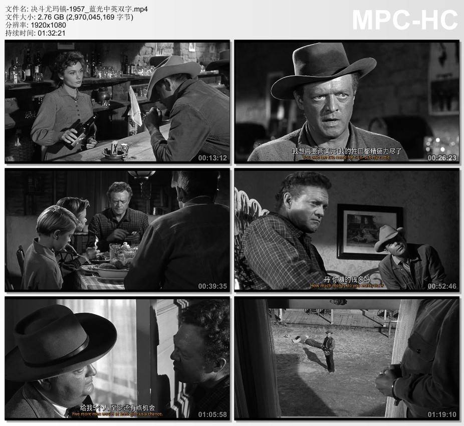 1957年美国经典动作片《决斗尤玛镇》蓝光中英双字