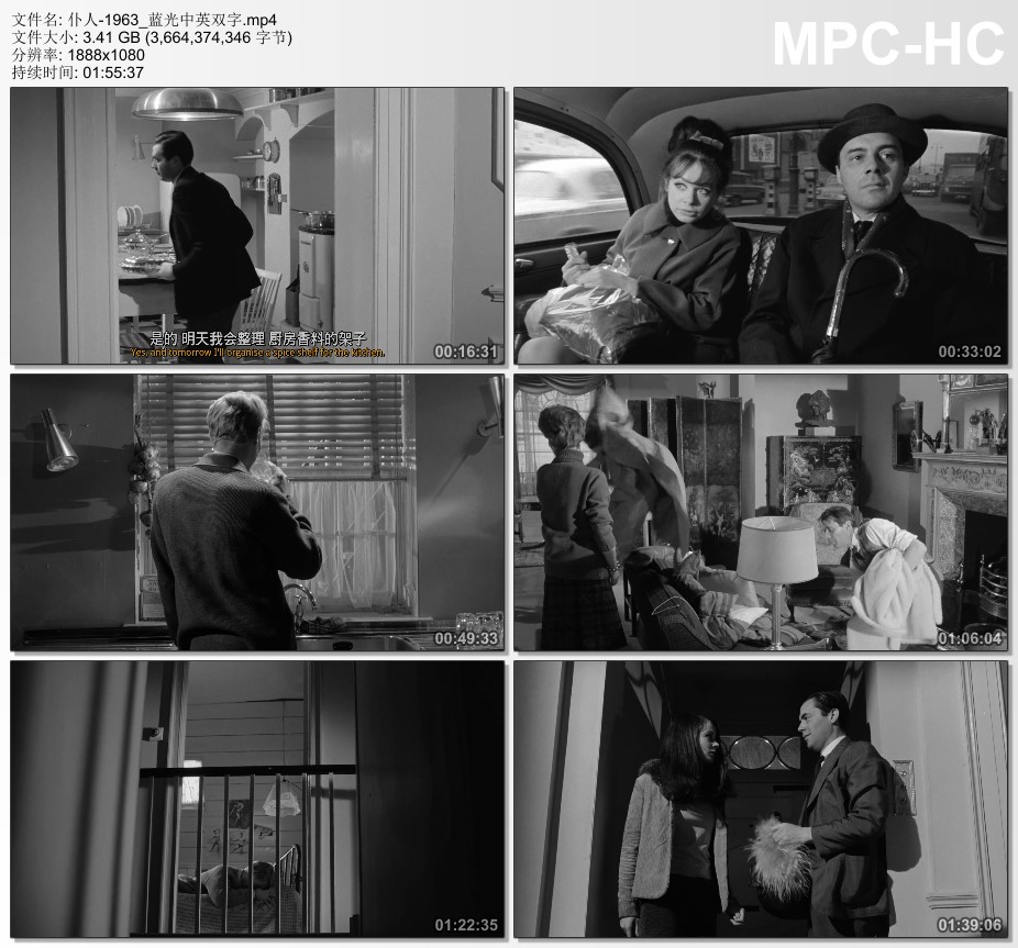 1963年英国经典剧情片《仆人》蓝光中英双字