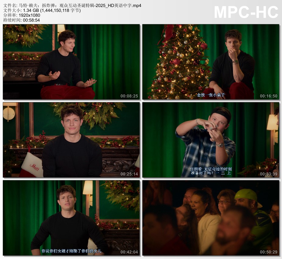 2025年美国喜剧片《马特·赖夫:拆炸弹:观众互动圣诞特辑》HD英语中字