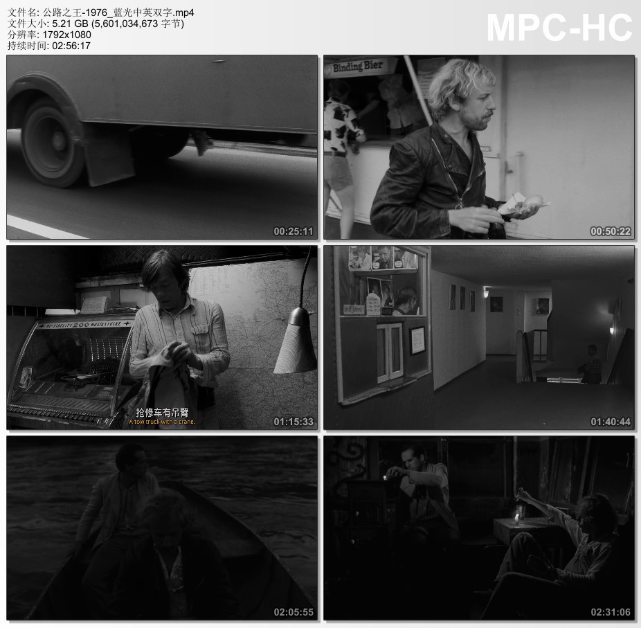 1976年西德经典剧情片《公路之王》蓝光中英双字
