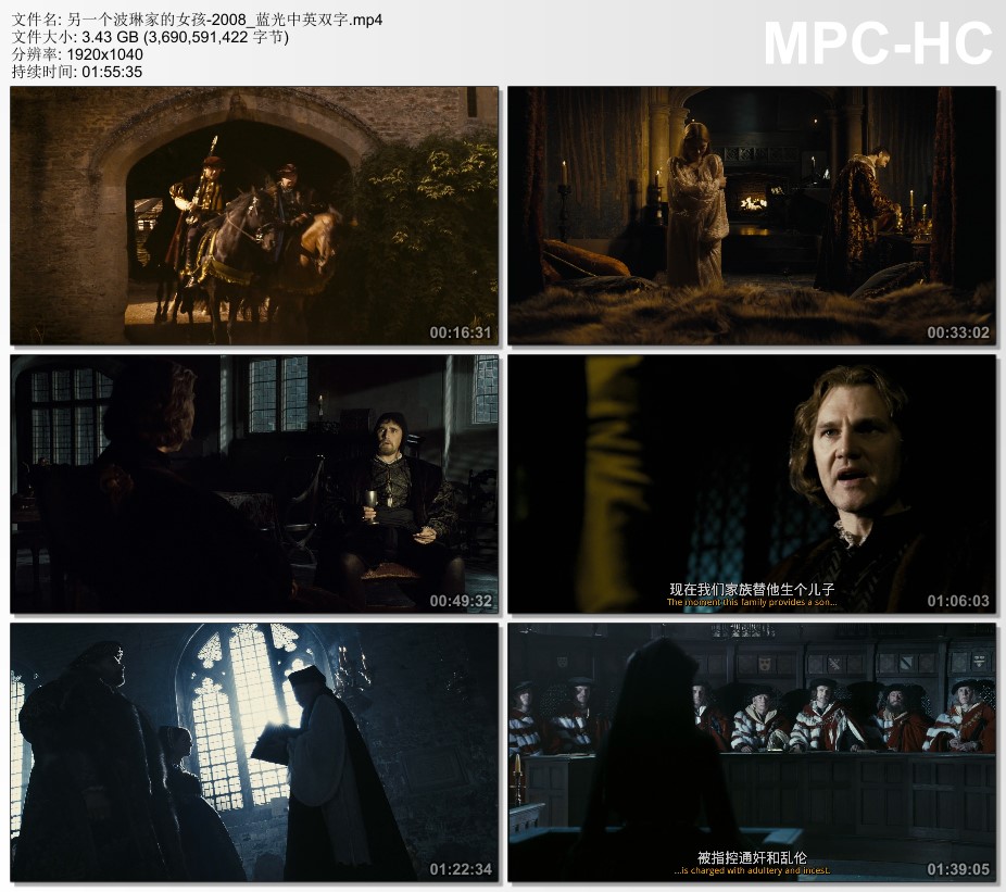 2008年英国经典爱情片《另一个波琳家的女孩》蓝光中英双字