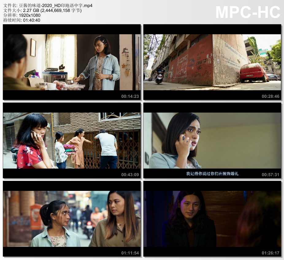 2020年印度喜剧片《豆酱的味道》HD印地语中字