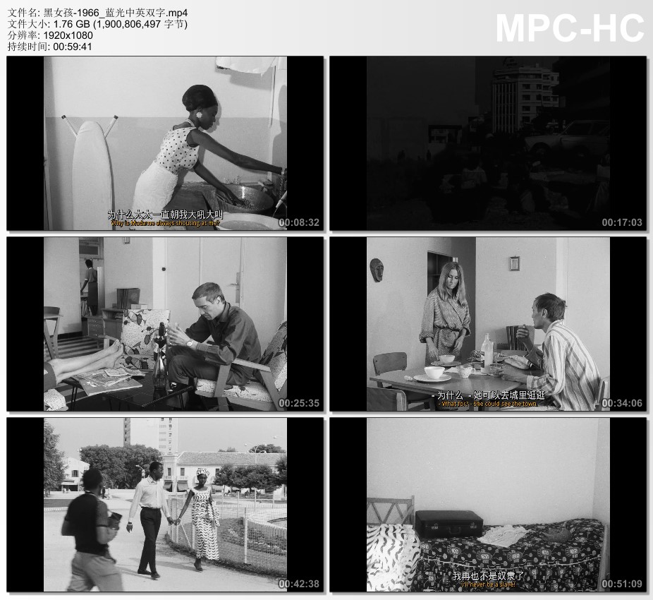 1966年塞内加尔经典剧情片《黑女孩》蓝光中英双字