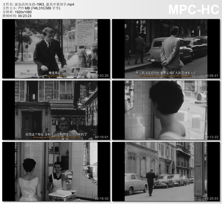 1963年法国经典爱情片《面包店的女孩》蓝光中英双字