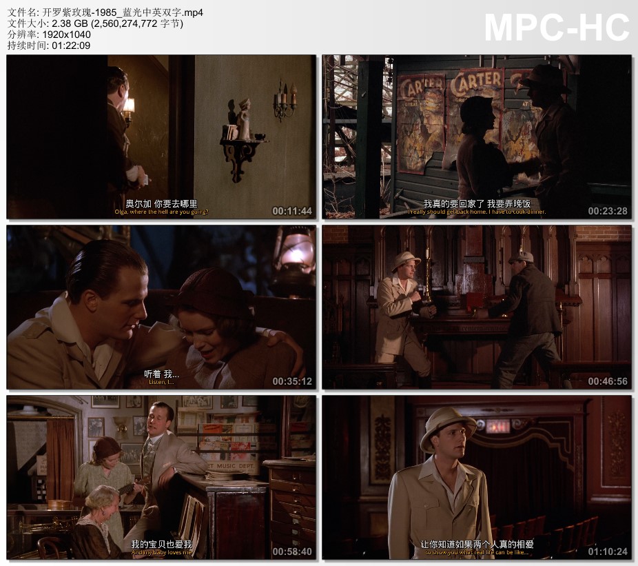 1985年美国经典喜剧片《开罗紫玫瑰》蓝光中英双字