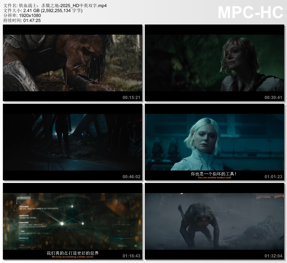 2025年美国7.4分科幻片《铁血战士：杀戮之地》HD中英双字