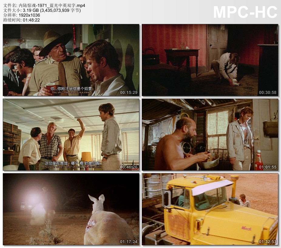 1971年澳大利亚经典惊悚片《内陆惊魂》蓝光中英双字