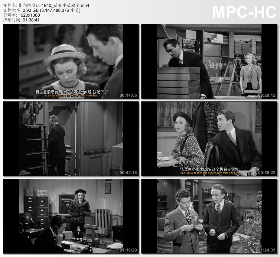 1940年美国经典喜剧片《街角的商店》蓝光中英双字