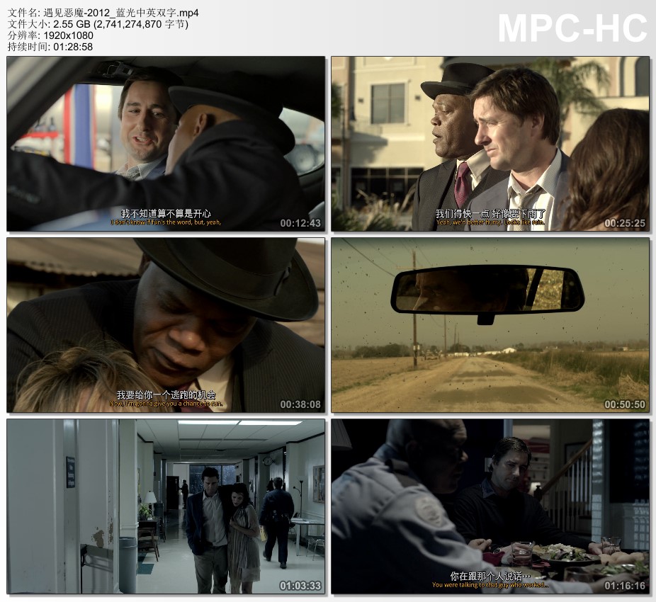 2012年美国经典悬疑片《遇见恶魔》蓝光中英双字