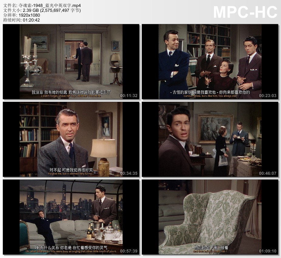 1948年美国经典悬疑片《夺魂索》蓝光中英双字