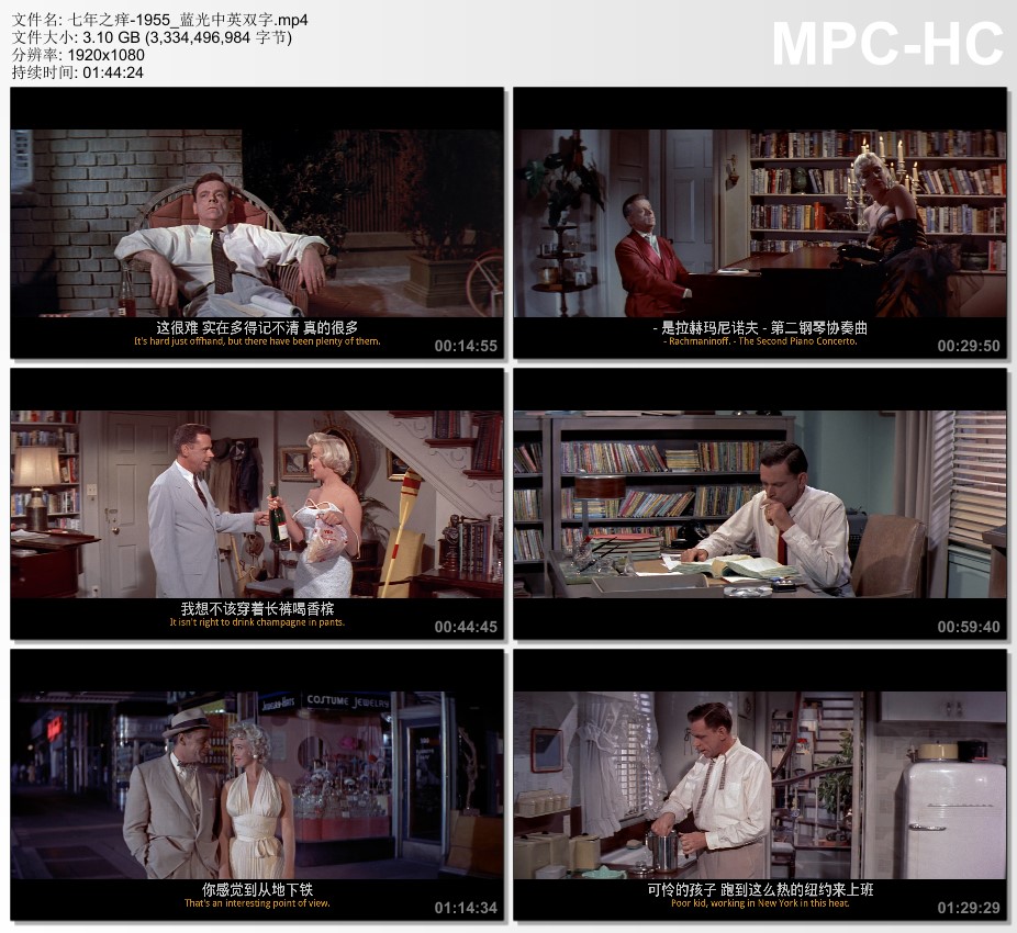 1955年美国经典喜剧片《七年之痒》蓝光中英双字