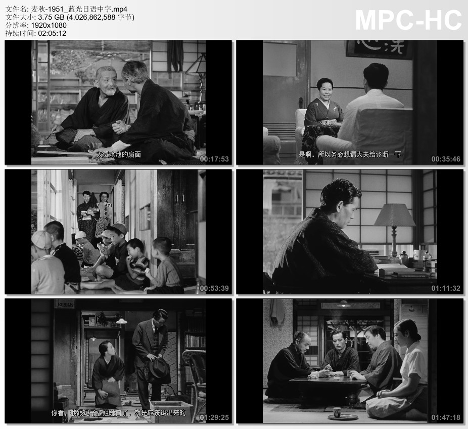 1951年日本经典剧情片《麦秋》蓝光日语中字