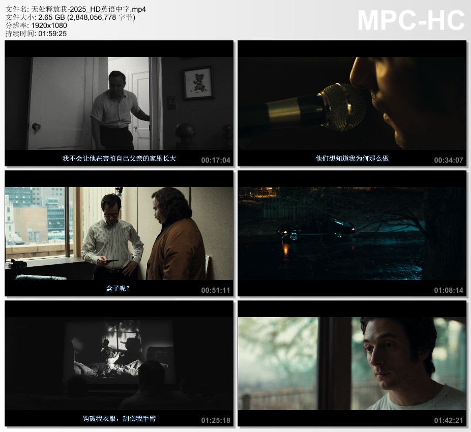 2025年美国剧情片《无处释放我》HD英语中字