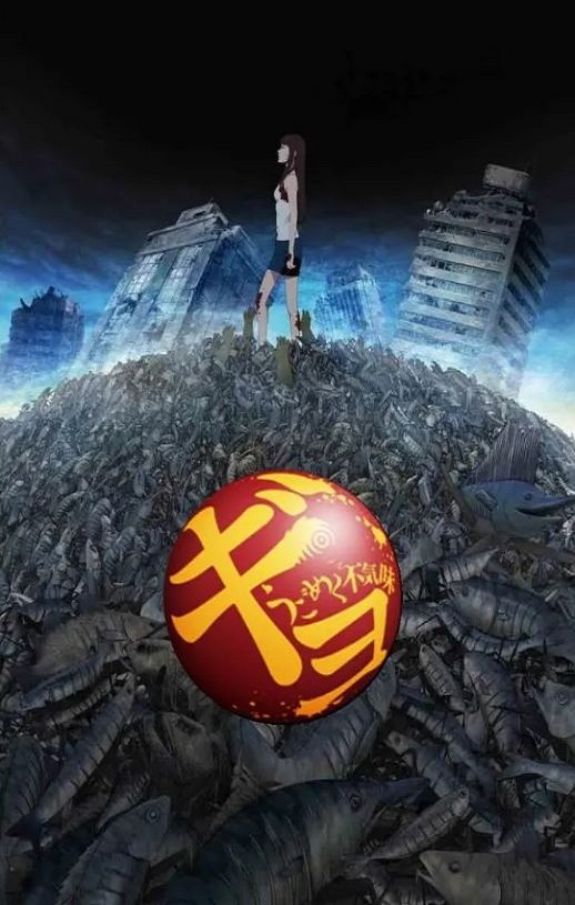 2012年日本经典动画片《鱼》蓝光日语中字