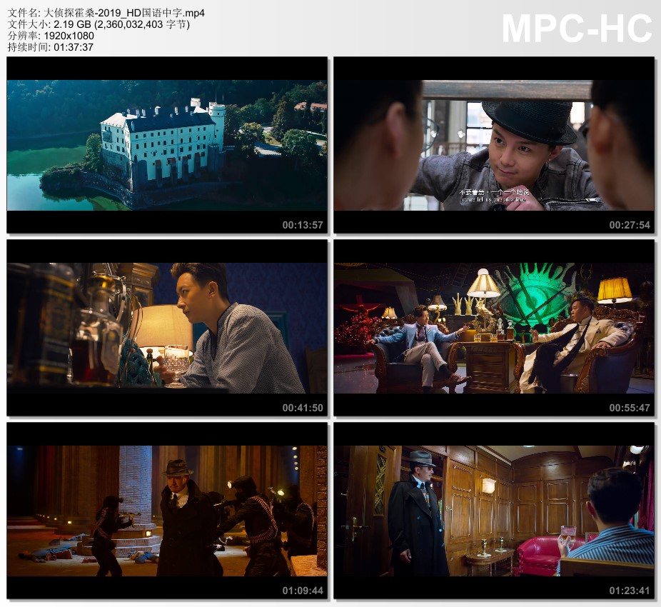 2019年国产喜剧片《大侦探霍桑》HD国语中字
