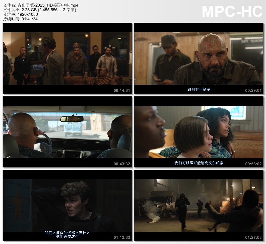 2025年美国动作片《青出于蓝》HD英语中字