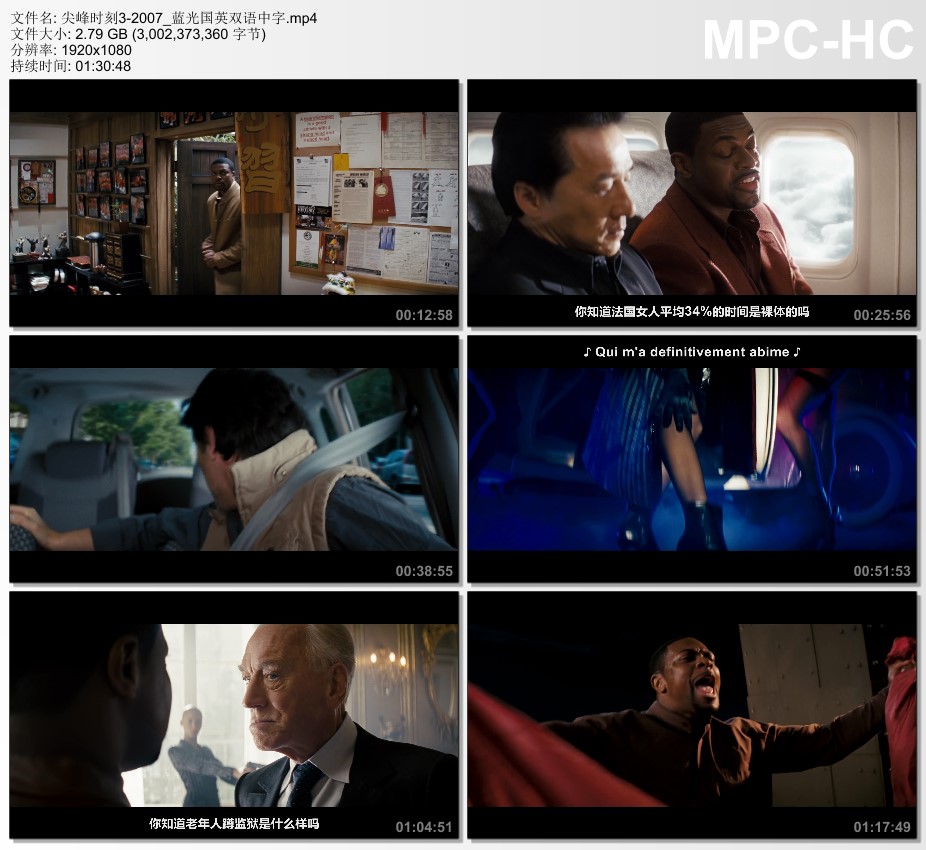 2007年美国经典喜剧片《尖峰时刻3》蓝光国英双语中字