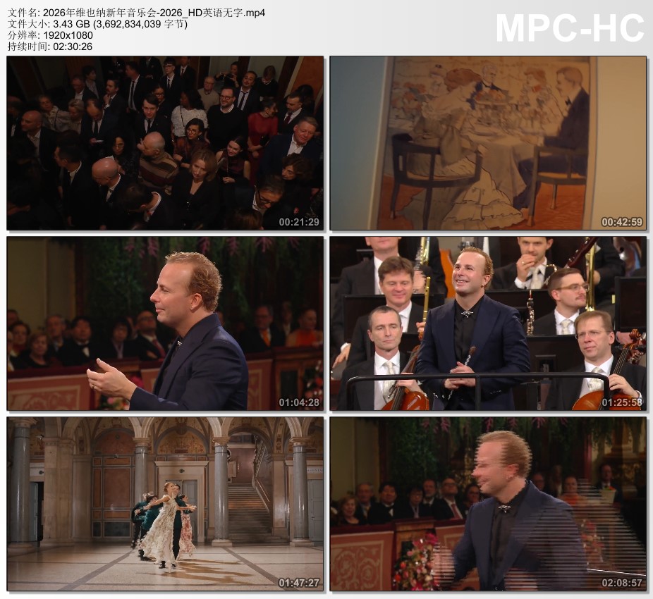 2026年维也纳新年音乐会HD英语无字