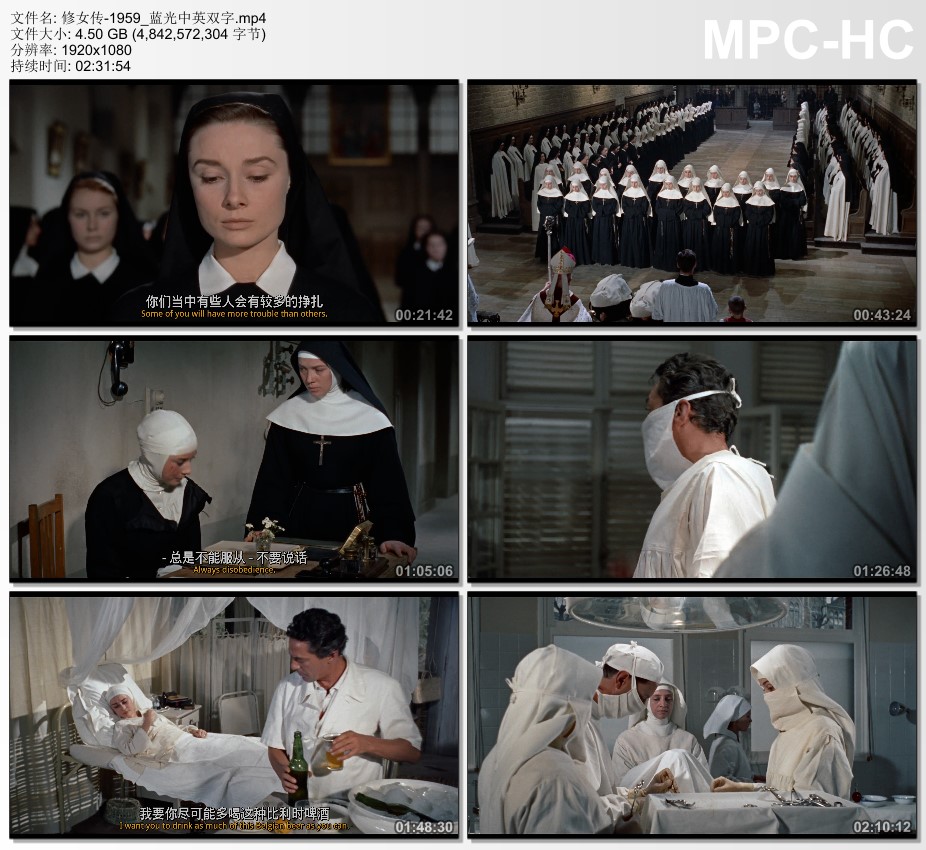 1959年美国经典剧情片《修女传》蓝光中英双字