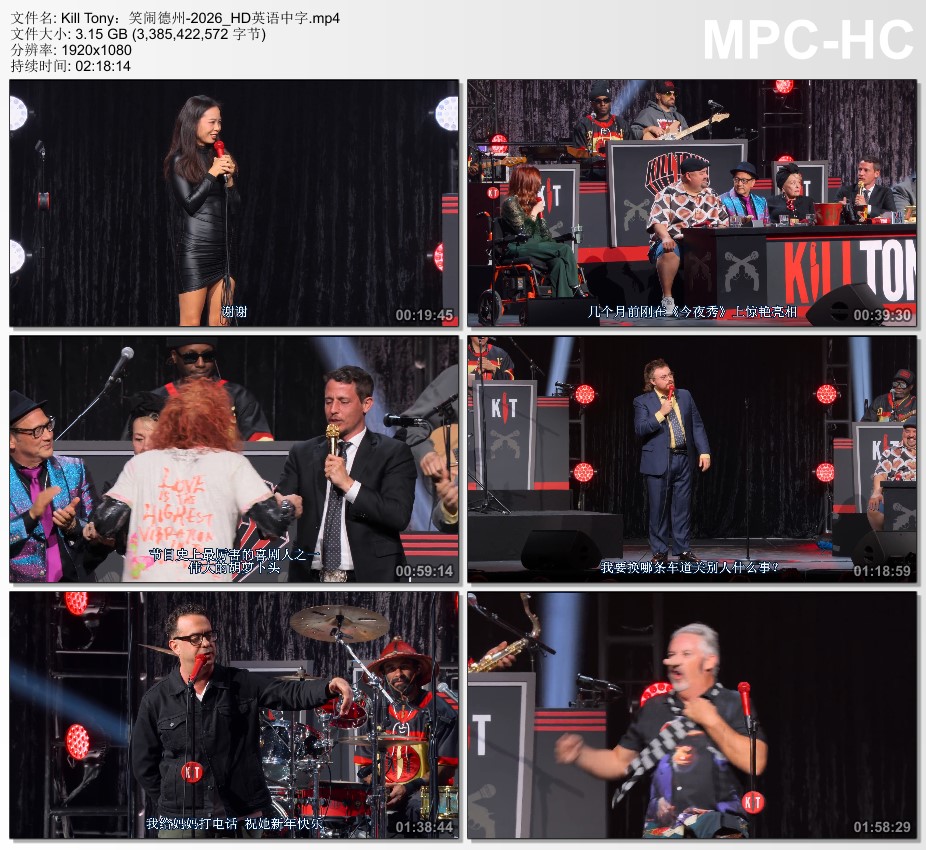 2026年美国喜剧片《Kill Tony：笑闹德州》HD英语中字