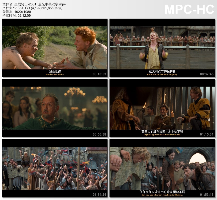 2001年美国经典动作片《圣战骑士》蓝光中英双字
