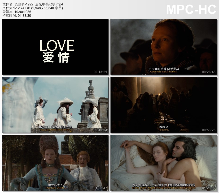 1992年英国经典爱情片《奥兰多》蓝光中英双字