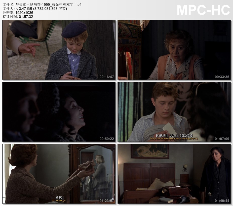 1999年意大利经典喜剧片《与墨索里尼喝茶》蓝光中英双字