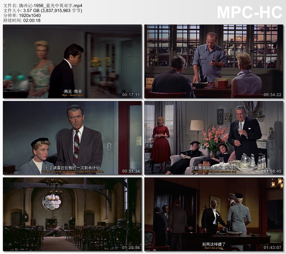1956年美国经典悬疑片《擒凶记》蓝光中英双字