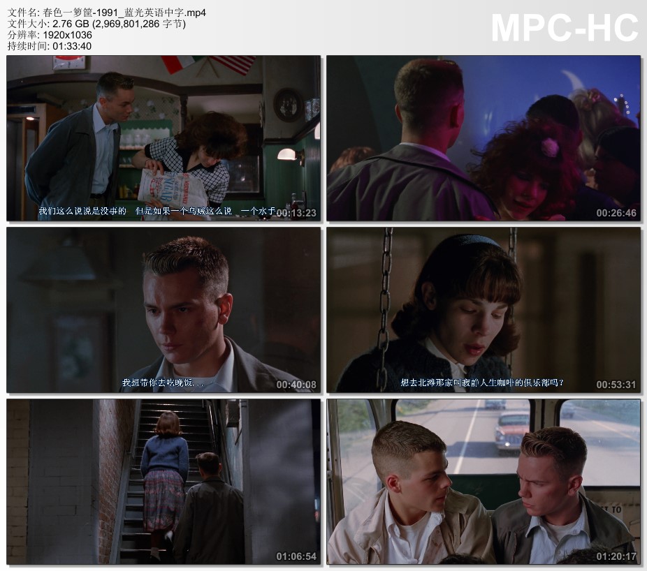 1991年美国经典爱情片《春色一箩筐》蓝光英语中字
