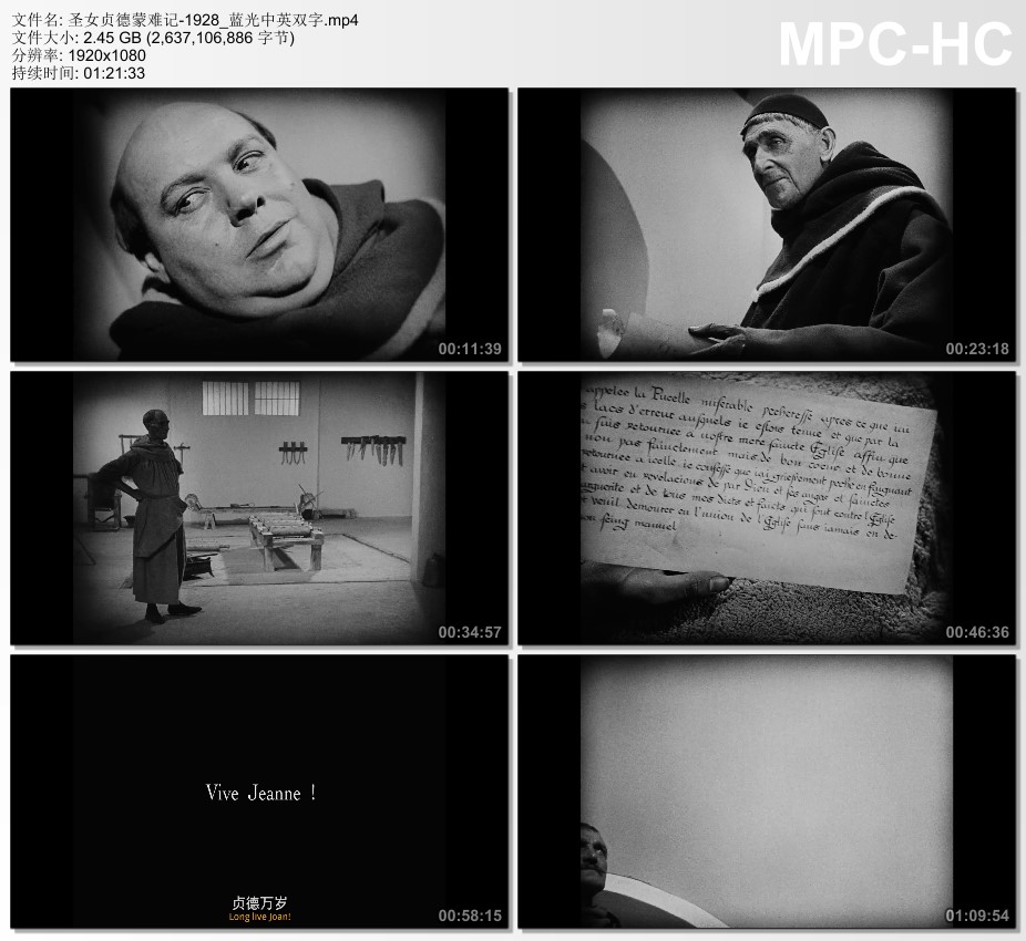 1928年法国经典传记片《圣女贞德蒙难记》蓝光中英双字