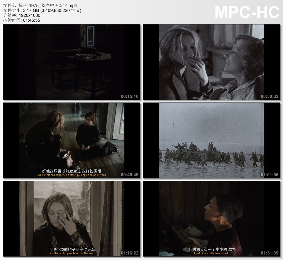 1975年前苏联经典战争片《镜子》蓝光中英双字