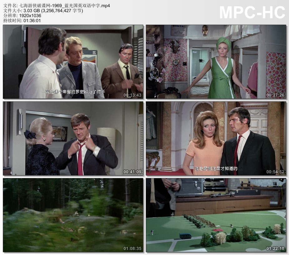1969年英国经典惊悚片《七海游侠破谍网》蓝光国英双语中字
