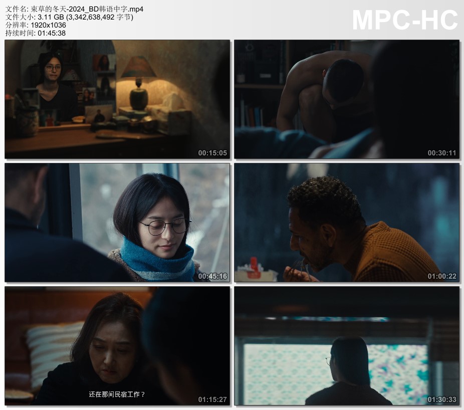 2024年韩国剧情片《束草的冬天》BD韩语中字