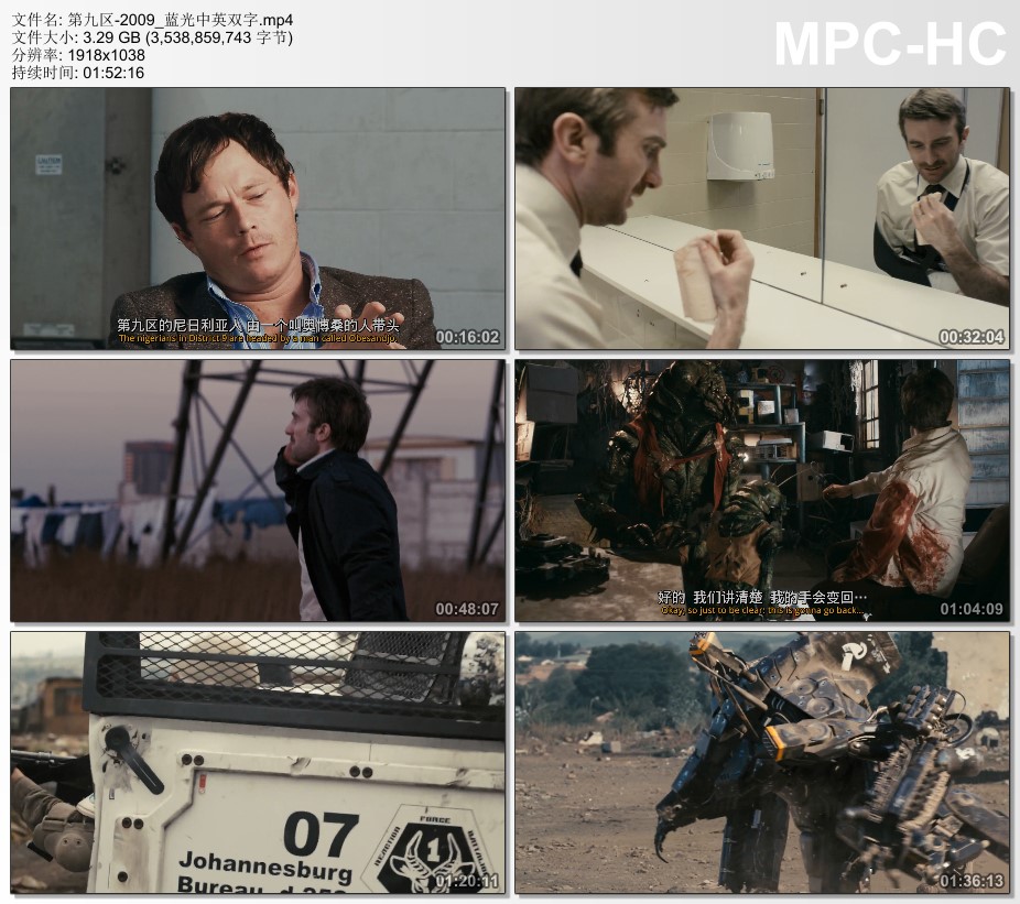 2009年美国经典动作片《第九区》蓝光中英双字
