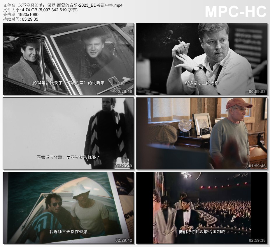 2023年美国纪录片《永不停息的梦：保罗·西蒙的音乐》BD英语中字