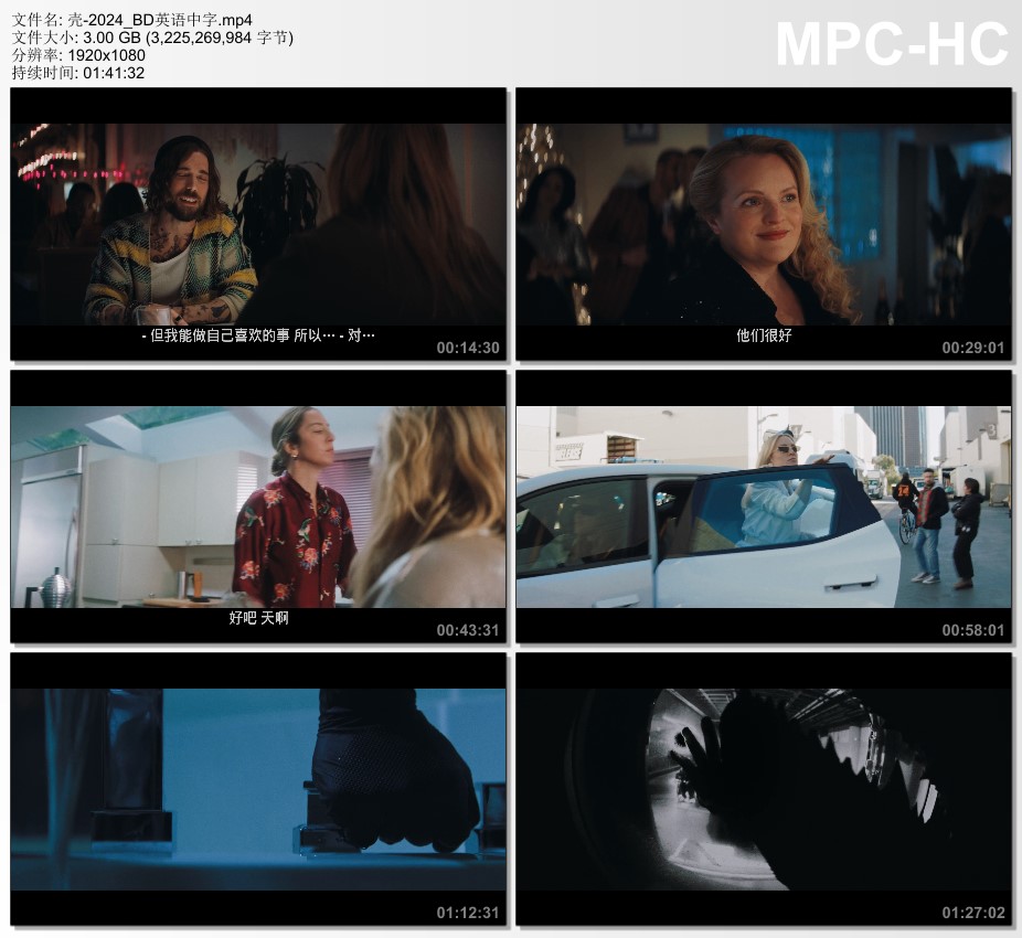 2024年美国喜剧片《壳》BD英语中字