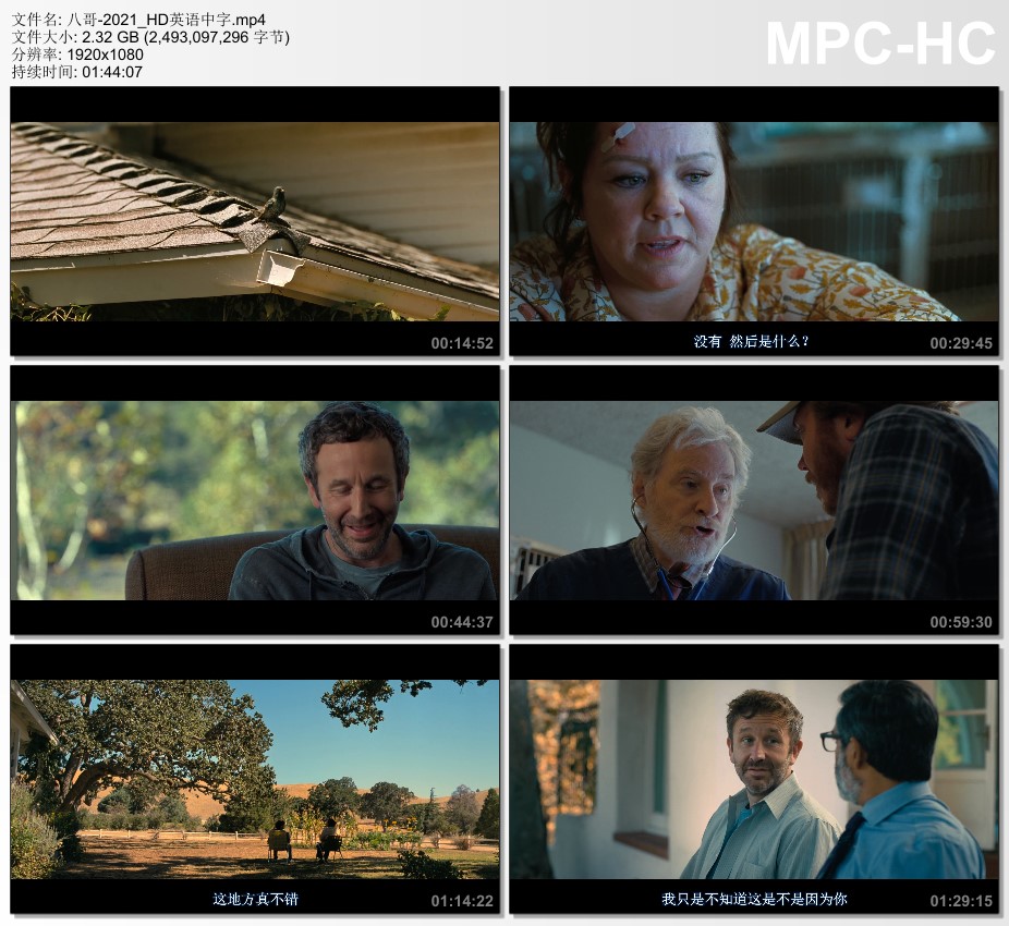 2021年美国剧情片《八哥》HD英语中字