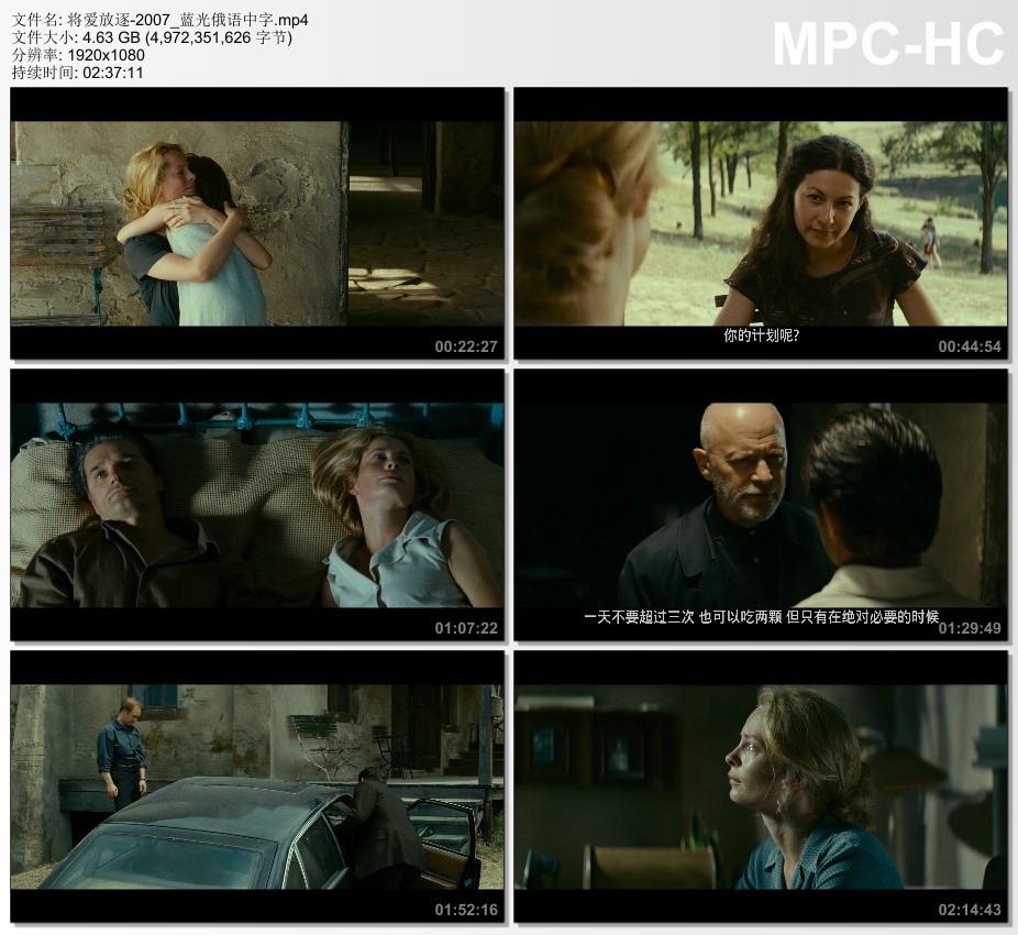 2007年俄罗斯经典剧情片《将爱放逐》蓝光俄语中字