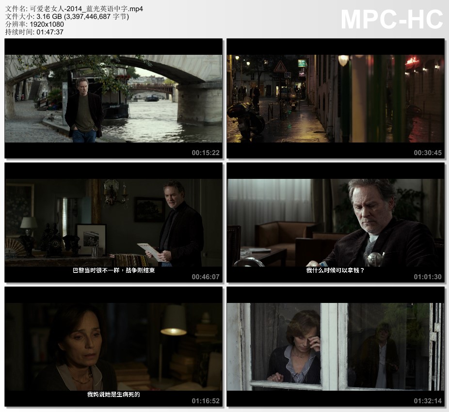 2014年英国经典喜剧片《可爱老女人》蓝光英语中字