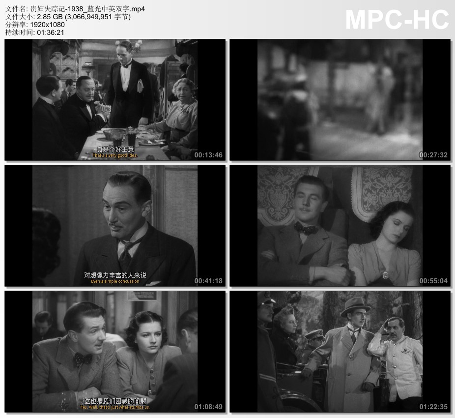1938年英国经典喜剧片《贵妇失踪记》蓝光中英双字