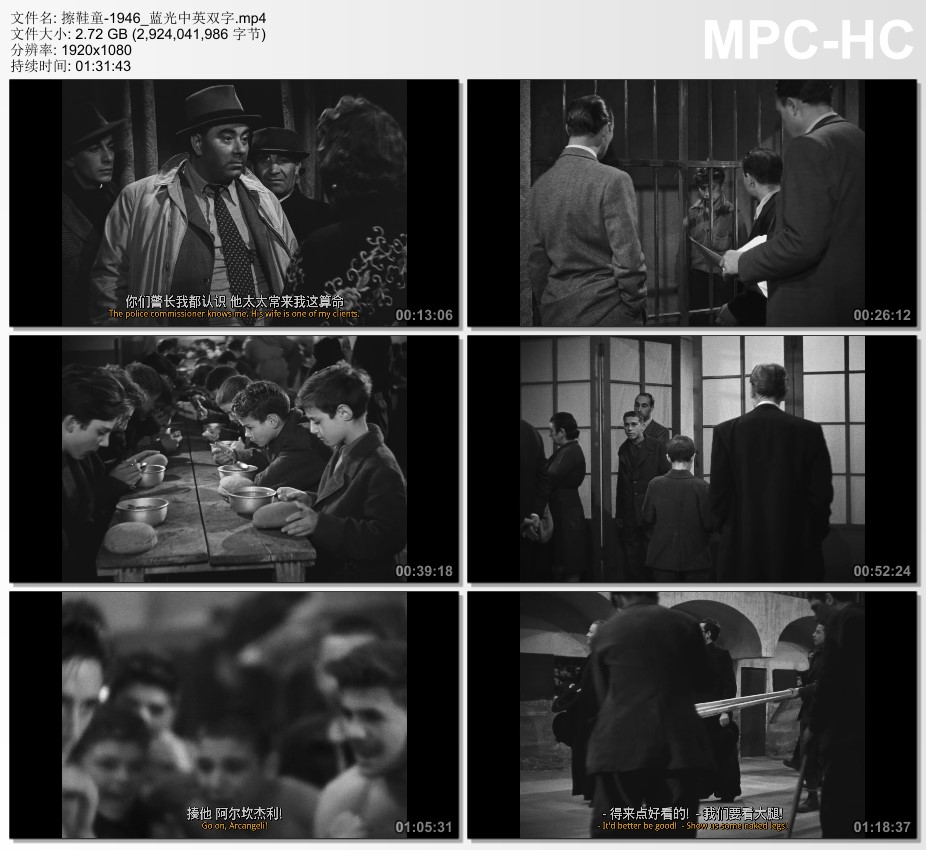 1946年意大利经典剧情片《擦鞋童》蓝光中英双字