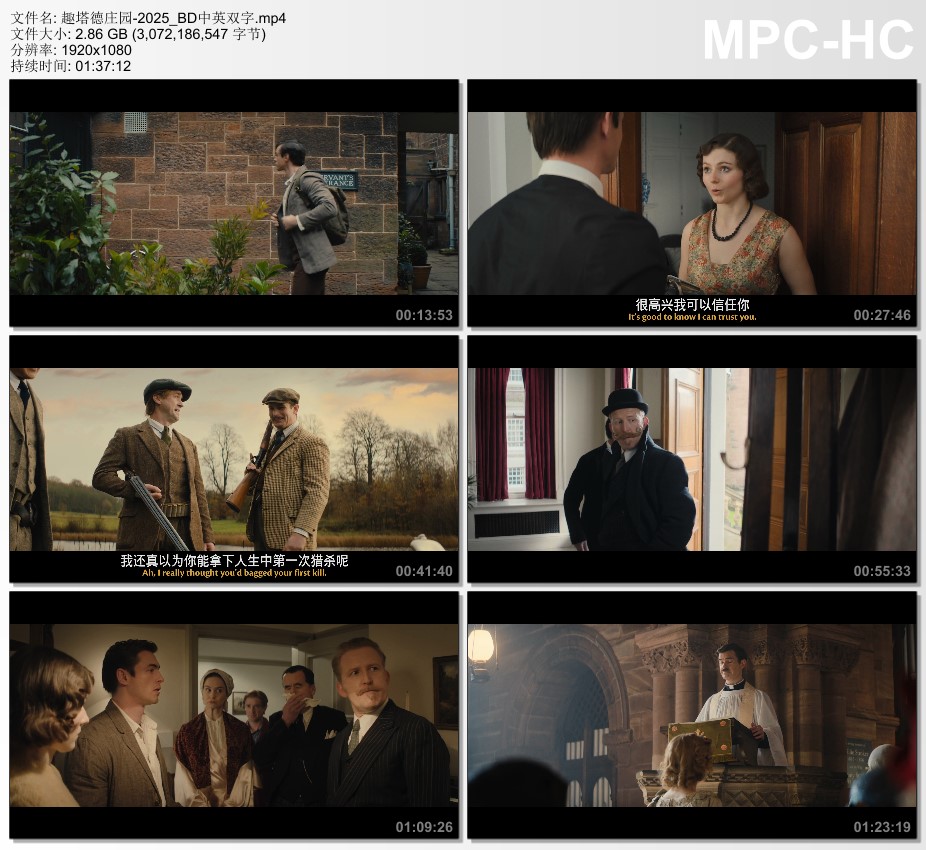 2025年英国喜剧片《趣塔德庄园》BD中英双字