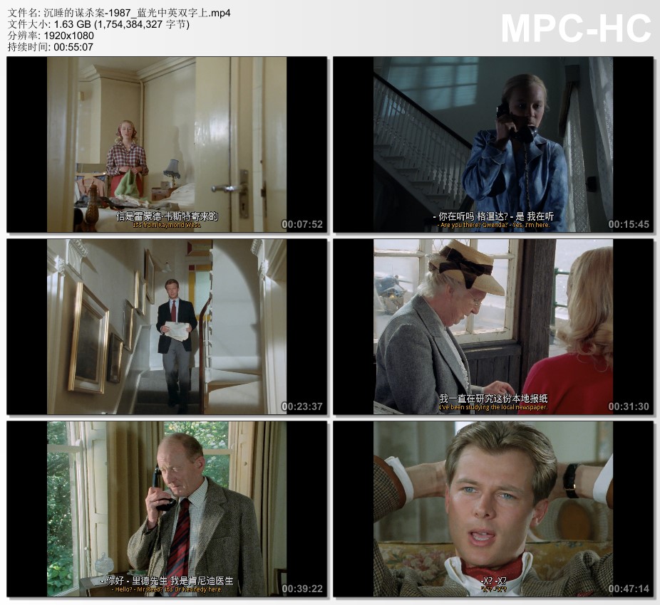 1987年英国经典悬疑片《沉睡的谋杀案》蓝光中英双字