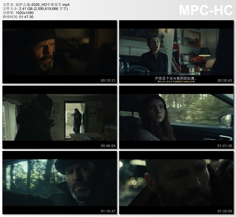 2026年英国动作惊悚片《庇护之地》HD中英双字
