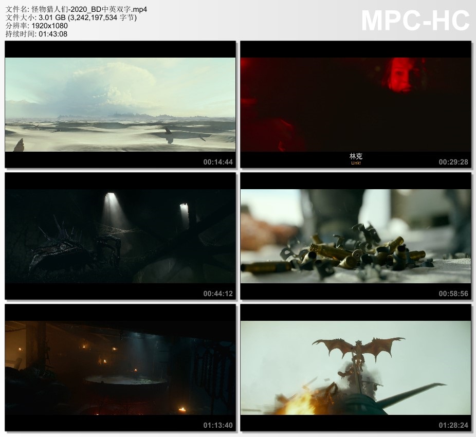 2020年美国动作片《怪物猎人们》BD中英双字