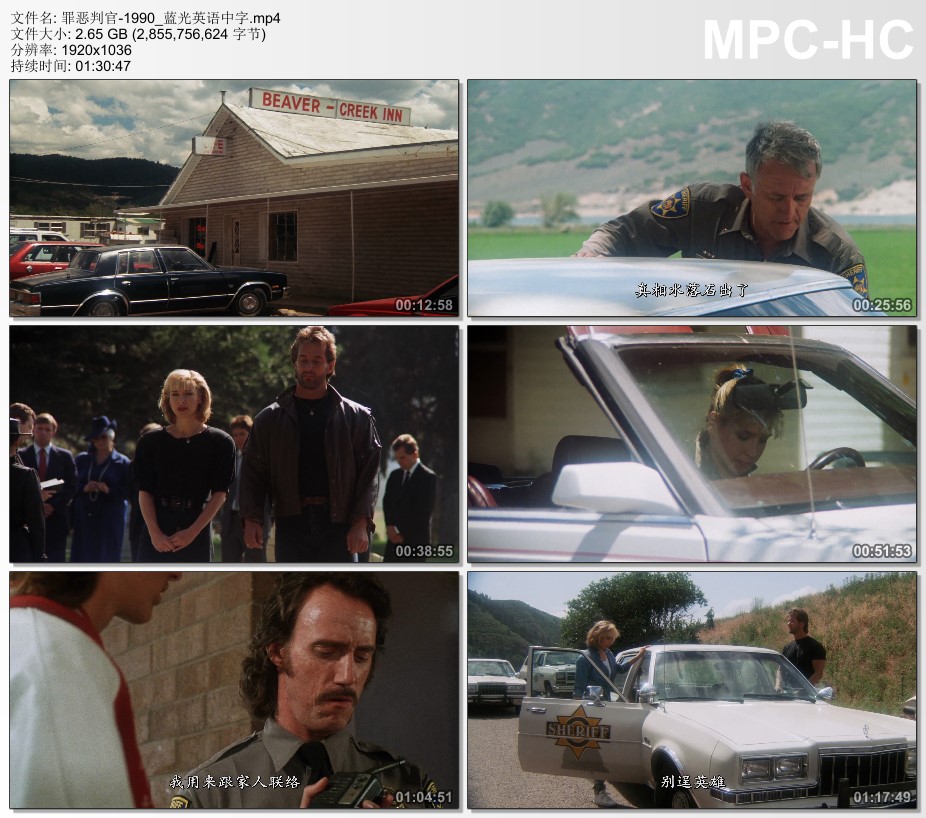 1990年美国经典动作片《罪恶判官》蓝光英语中字