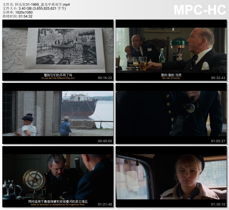 1969年瑞典经典爱情片《阿达伦31》蓝光中英双字